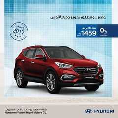 عروض يوسف ناغي للسيارات 3 ربيع الثاني 1438