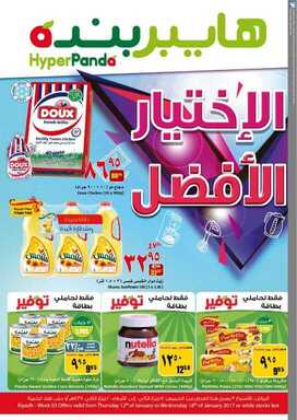 ha نسخ