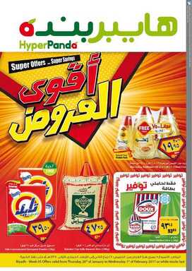 hap نسخ 2
