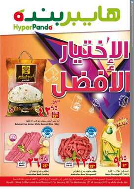 hap نسخ