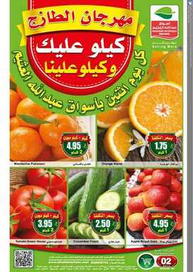 ot نسخ
