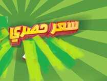 بطاقة توفير بنده