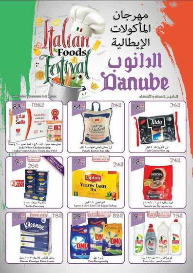 20170131093847KHOBAR page24 image1