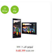 هايبر بندة الكترونيات