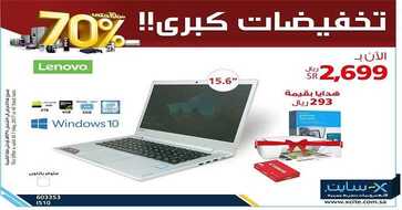 اكسسايت السعودية السعودية