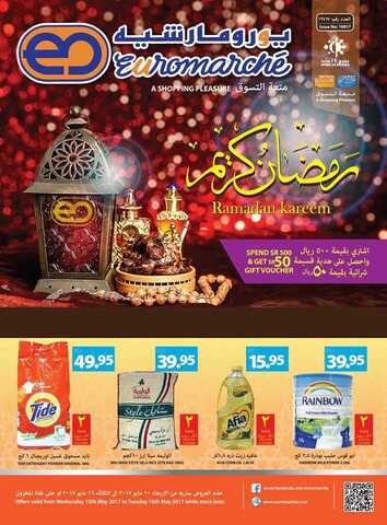 عروض يورومارشيه من 10 مايو إلى 16 مايو 2017 عروض رمضان