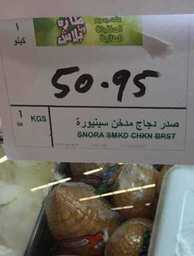 IMG 5738