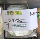 IMG 5754