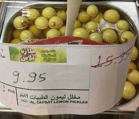بنده رمضان