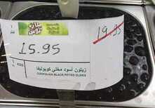 IMG 5779