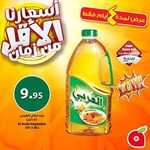 عروض بنده 11-6-2017