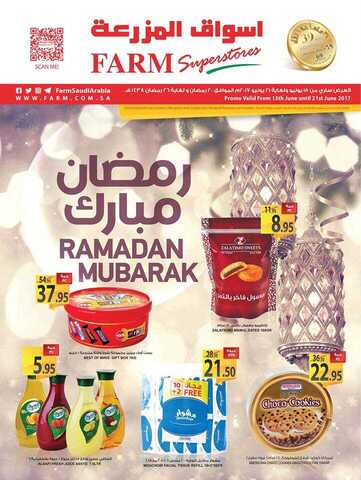 عروض المزرعة المنطقة الشرقية 15 يونيو 2017 الخميس 20 رمضان 1438 عروض الأسبوع