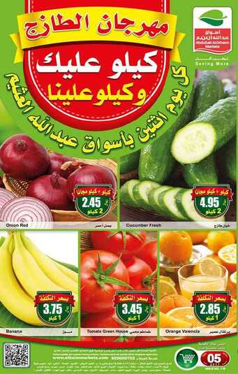 FreshFoodFestival1