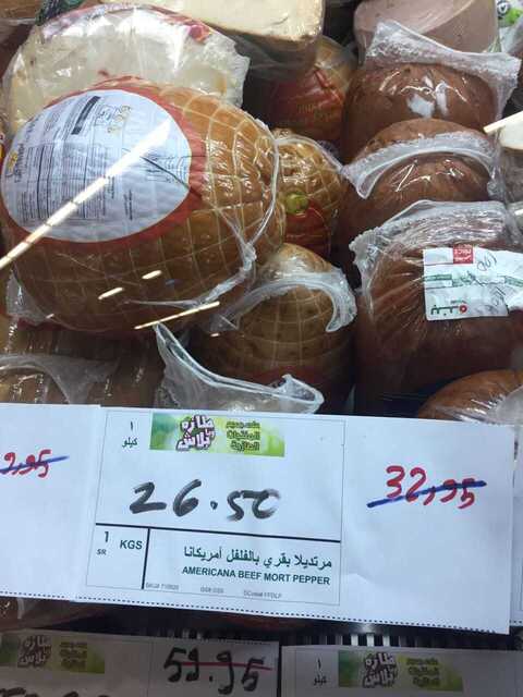 IMG 20170606 WA0006 3
