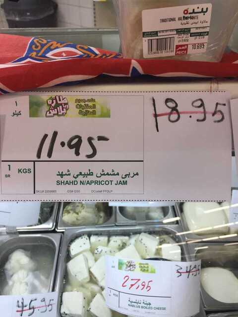 IMG 20170606 WA0010 1