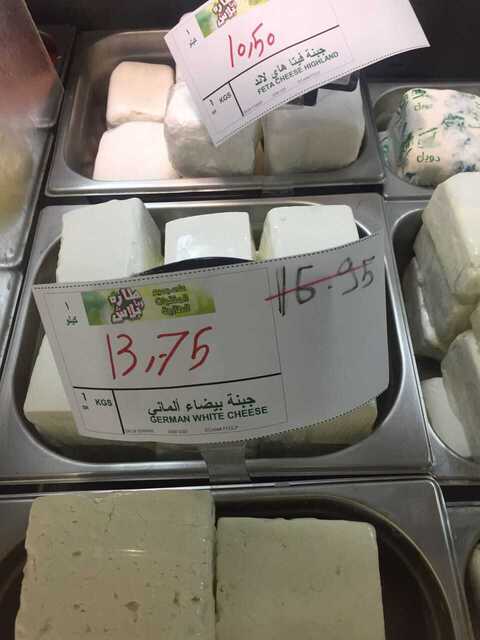 IMG 20170606 WA0013 2