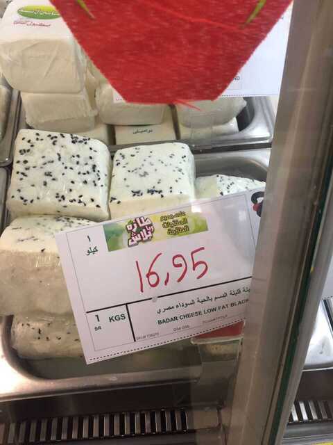 IMG 20170606 WA0015 1