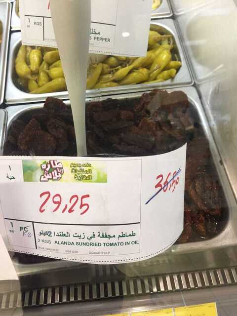 IMG 20170606 WA0017 1