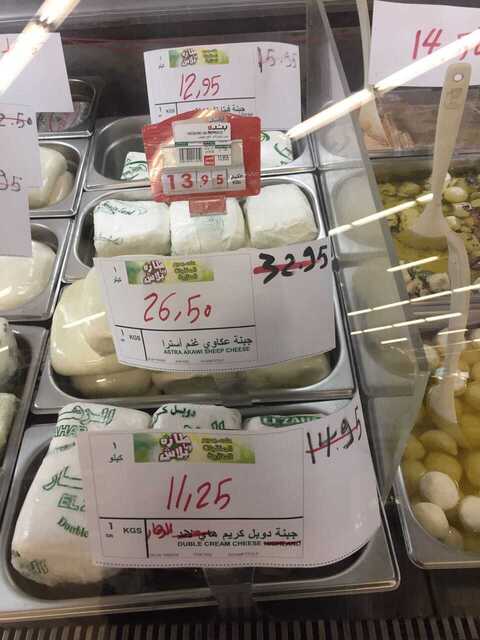 IMG 20170606 WA0030 1