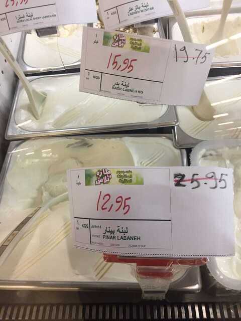 IMG 20170606 WA0033 1