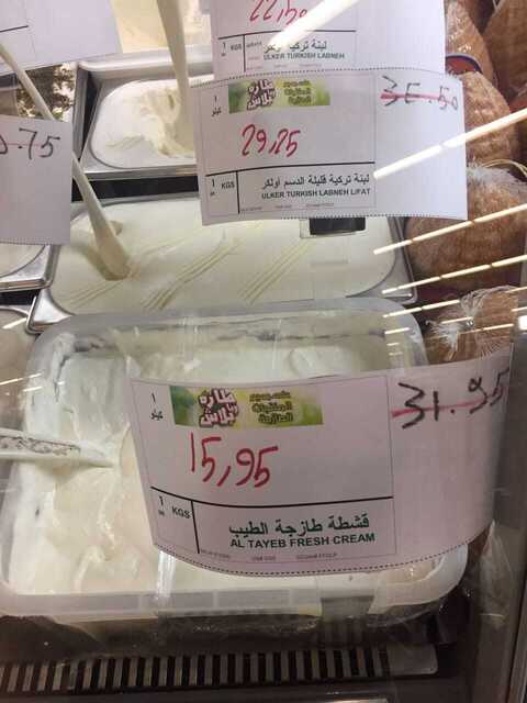 IMG 20170606 WA0035 1