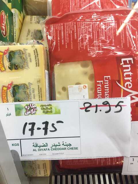 IMG 20170606 WA0040 1