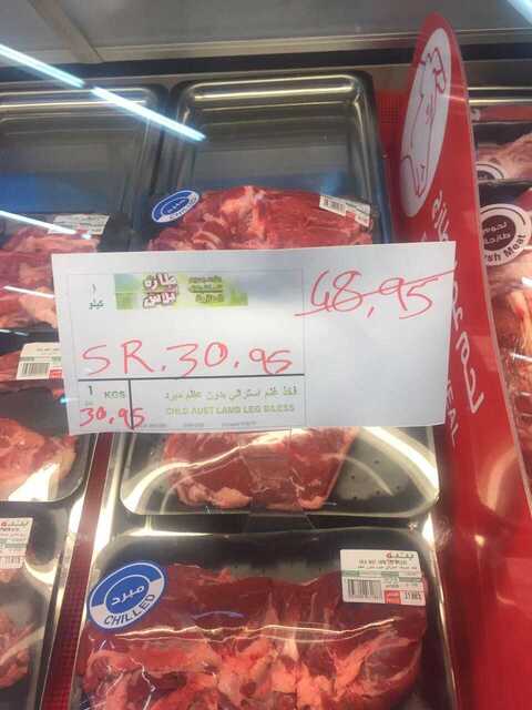 IMG 20170607 WA0044