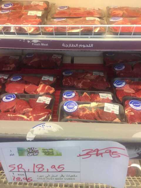 IMG 20170607 WA0045