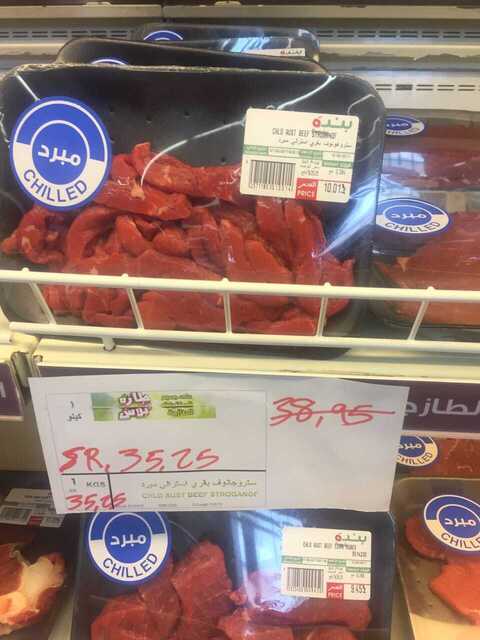 IMG 20170607 WA0052