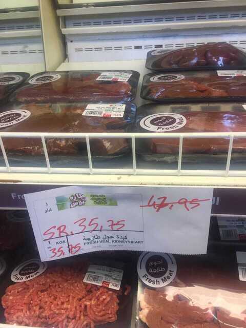 IMG 20170607 WA0056