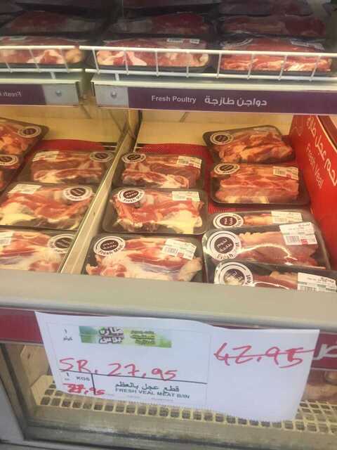 IMG 20170607 WA0058