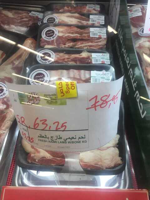 IMG 20170607 WA0062