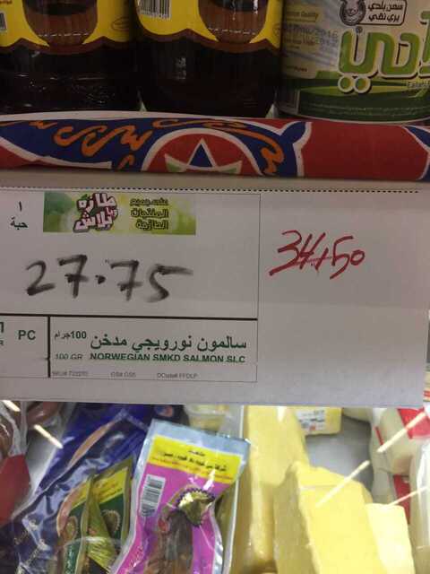 IMG 20170613 WA0001 1