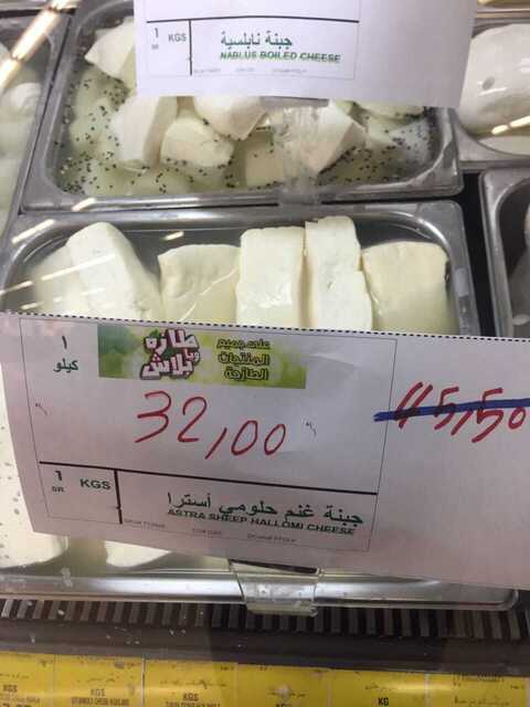 IMG 20170613 WA0011