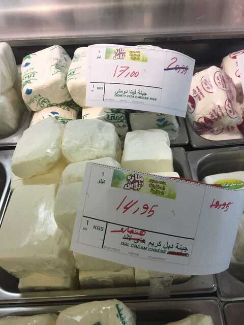 IMG 20170613 WA0012