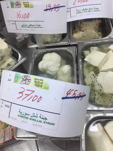 IMG 20170613 WA0015