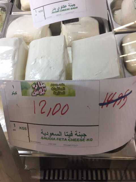 IMG 20170613 WA0017