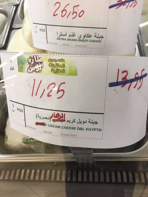 IMG 20170613 WA0018