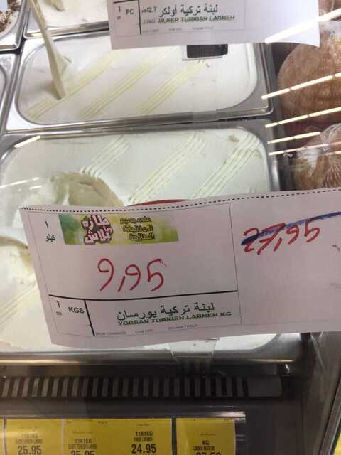IMG 20170613 WA0022