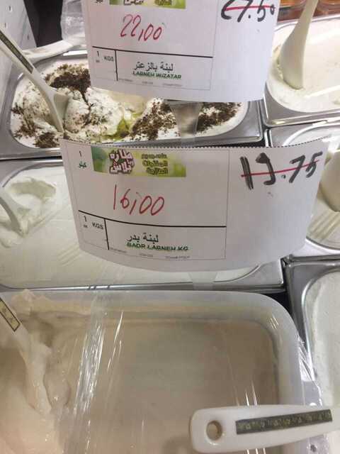 IMG 20170613 WA0025