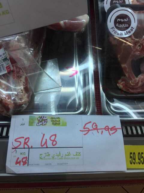 IMG 20170614 WA0018