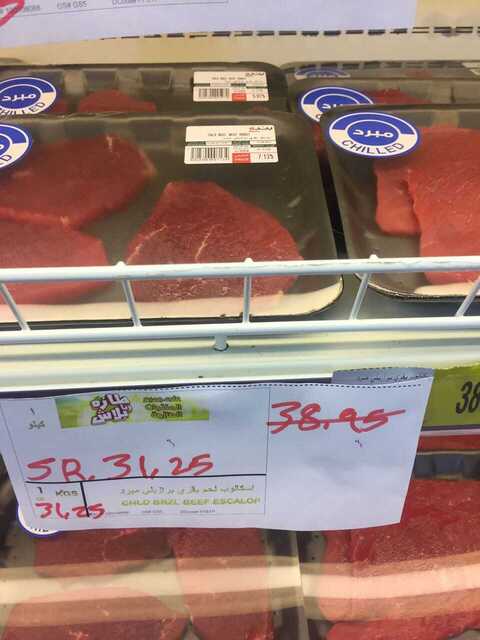 IMG 20170614 WA0025