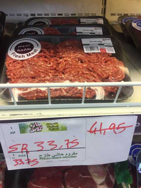 IMG 20170614 WA0028