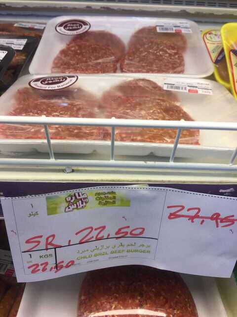 IMG 20170614 WA0034