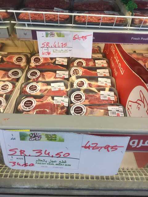 IMG 20170614 WA0038