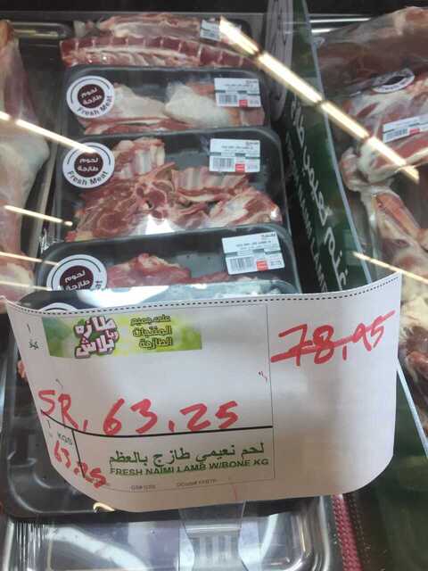 IMG 20170614 WA0039