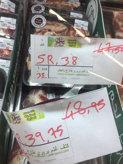 IMG 20170614 WA0041