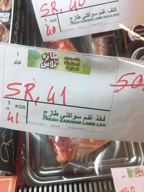 IMG 20170614 WA0042