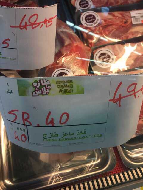 IMG 20170614 WA0044