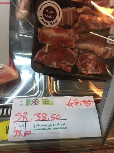 IMG 20170614 WA0045